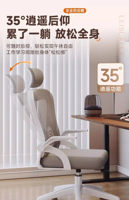 Silla relax para gamers, silla de oficina 200 Kg, sillón de lujo de diseño, sillas de oficina ergonómicas Crіsla, shorts para niño, cama gaming