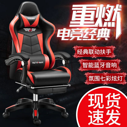 Office chairE-sports  Gaming  Gaming  Home Computer  Internet Cafe E-sports  Comfortable Sedentary Wholesale