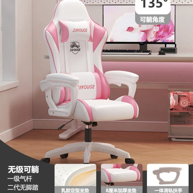Household Comfortable Gaming Chair Office Ergonomics Mute Roller Computer Chair Bedroom Study Rotate Lift Backrest Chair