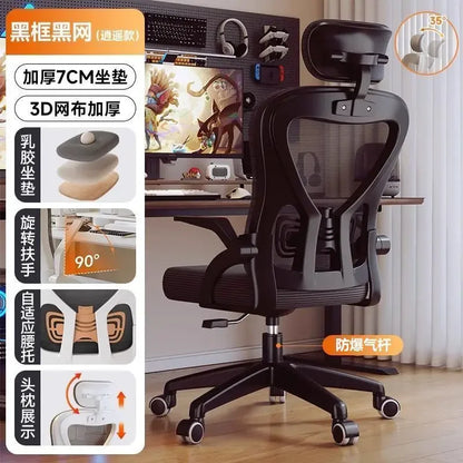 Silla relax para gamers, silla de oficina 200 Kg, sillón de lujo de diseño, sillas de oficina ergonómicas Crіsla, shorts para niño, cama gaming