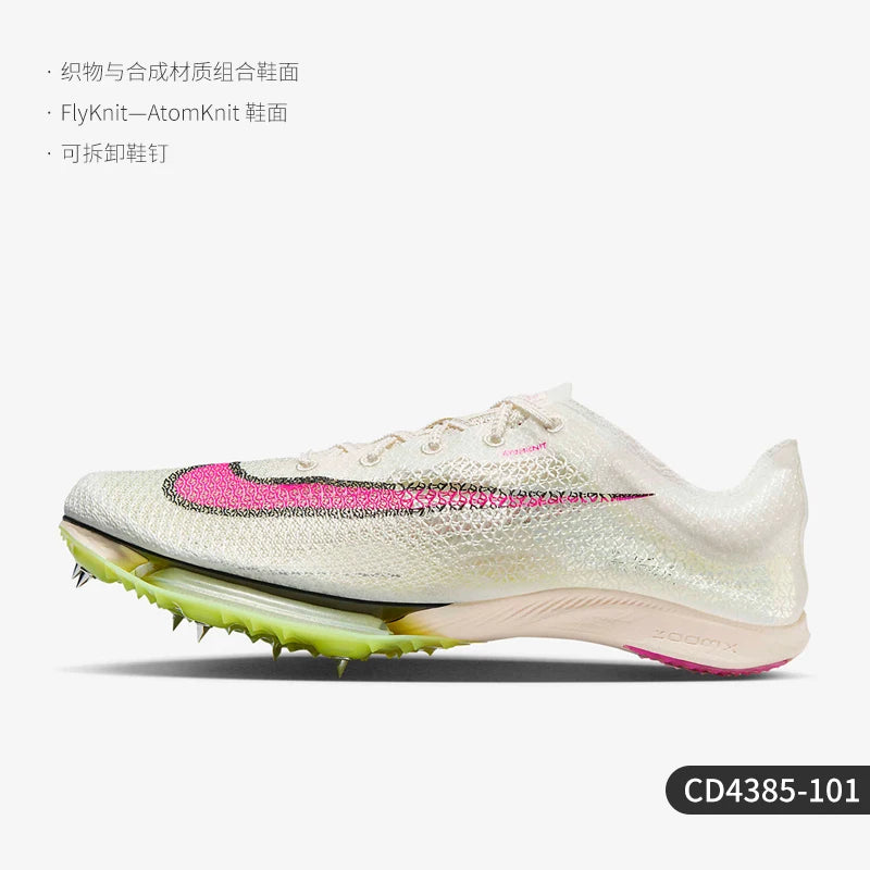 Nike äkta sportiga fotbollsskor för män och kvinnor, trendiga och praktiska för träning, modell CD4385-101