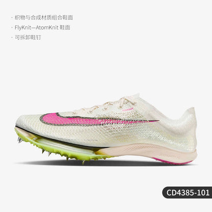 Nike äkta sportiga fotbollsskor för män och kvinnor, trendiga och praktiska för träning, modell CD4385-101