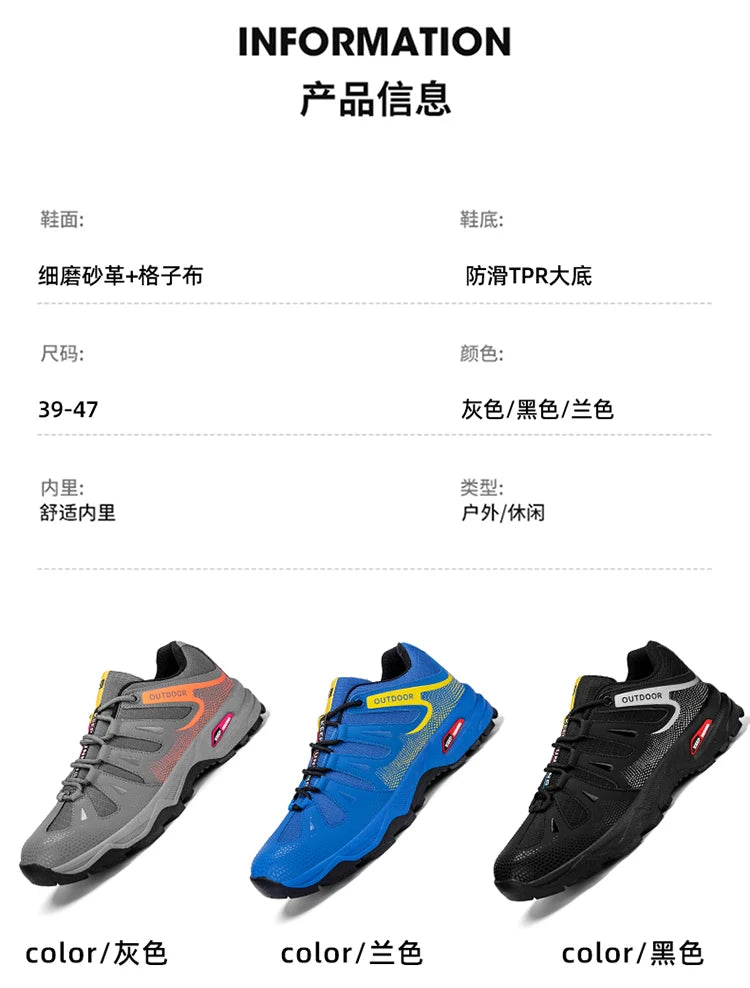 New Outdoor Men's Shoes Men's Anti Slip mountaineering Shoes Travel Hiking Adventure Footwear Fashionable Casual Sneaker