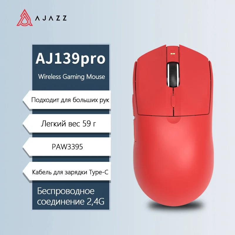 AJAZZ AJ139Pro/AJ139V2MC vezeték nélküli egér PMW3395/PAW3311 chipkészlettel, 12000-26000Dpi, professzionális gamer egér