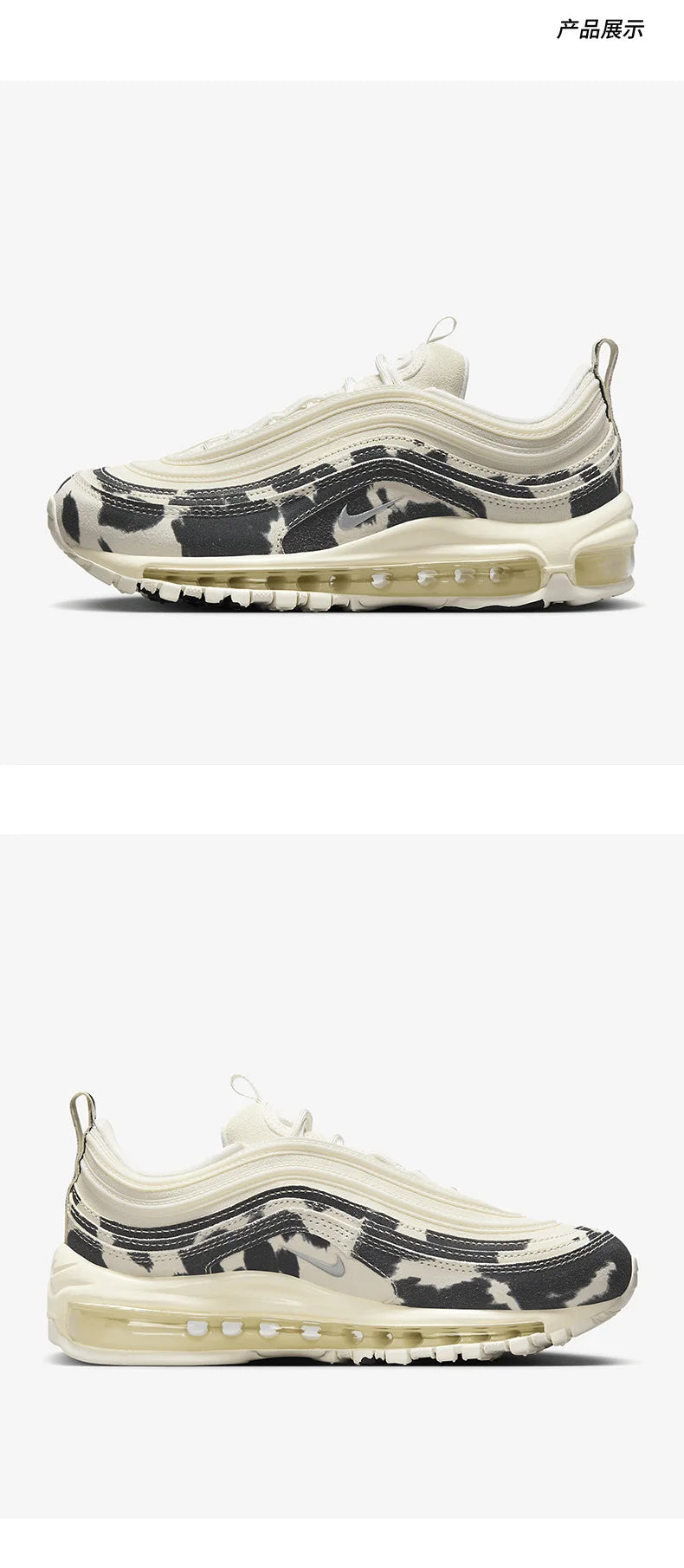 Nike Authentic Air Max 97 Pánské a dámské sportovní běžecké boty s vzduchovým polstrováním a prodyšnou konstrukcí FN7173-133