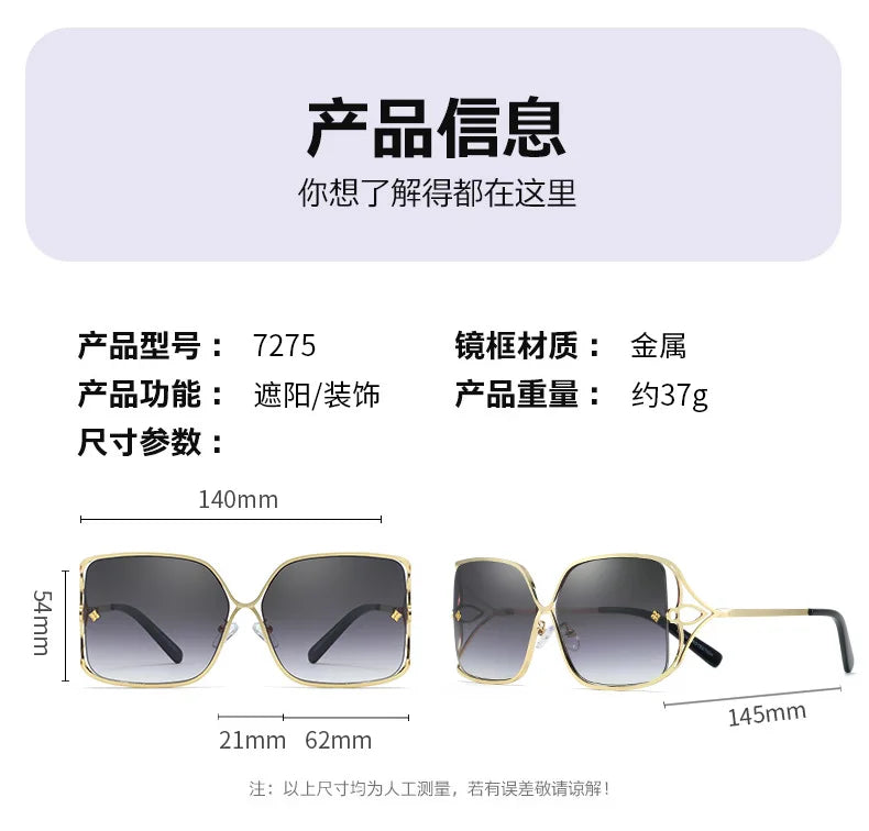 Fashion Oversized Sunglasses Women Big Frame Popular Luxury Brand Designer Shades Sun Glasses Oculos De Sol Feminino Gafas