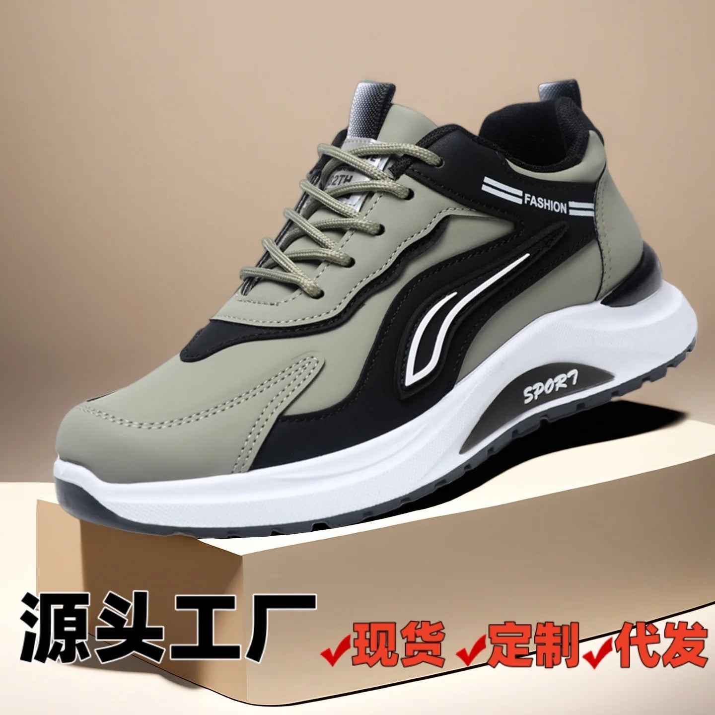 Modne męskie buty sportowe w koreańskim stylu, sznurowane, casualowe, do biegania, wygodne, oddychające, z grubą podeszwą