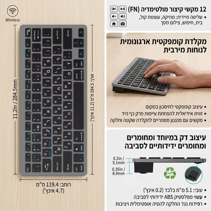 Hebräisch-englisches Layout – kabellose Bluetooth- & 2.4G-Dual-Mode-Tastatur, schlank, kompakt und ergonomisch für Windows, iOS und Android