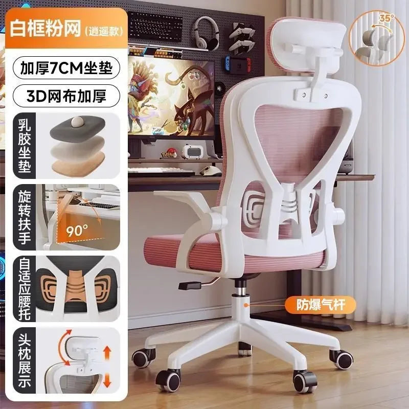 Silla relax para gamers, silla de oficina 200 Kg, sillón de lujo de diseño, sillas de oficina ergonómicas Crіsla, shorts para niño, cama gaming