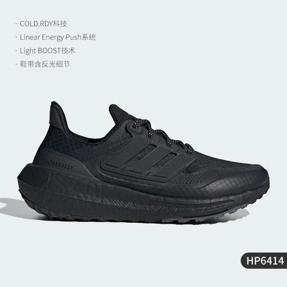 Adidas genuine Ultraboost men's and women's cushioned and durable running shoes HP6414