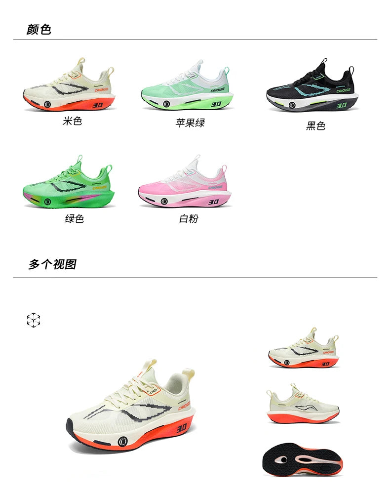 Scarpe da running con piastra in carbonio per maratona, uomo e donna, sportive, traspiranti, leggere, comode, da atletica e outdoor