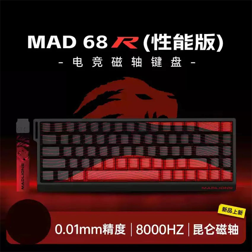 In Stock Mad60 Mad68 HE Mechanical Keyboard Magnetic Switch Customized RGB Gaming 8k Specialized Gaming Keyboards