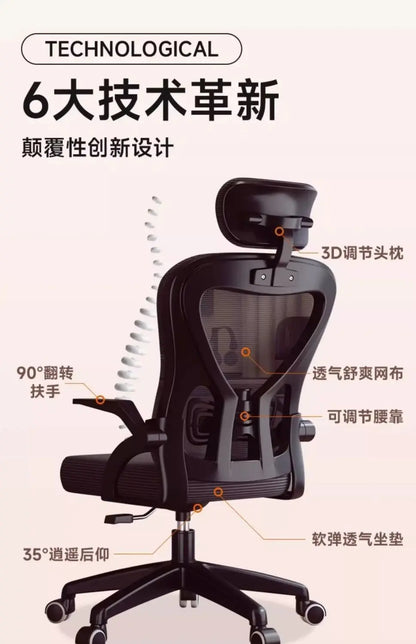 Silla relax para gamers, silla de oficina 200 Kg, sillón de lujo de diseño, sillas de oficina ergonómicas Crіsla, shorts para niño, cama gaming