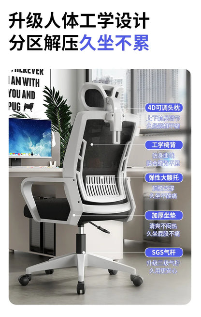 Home Office Ergonomic SeatBackrest: Liftable, Swivel, Waist Rest, Headrest, Gaming Chair