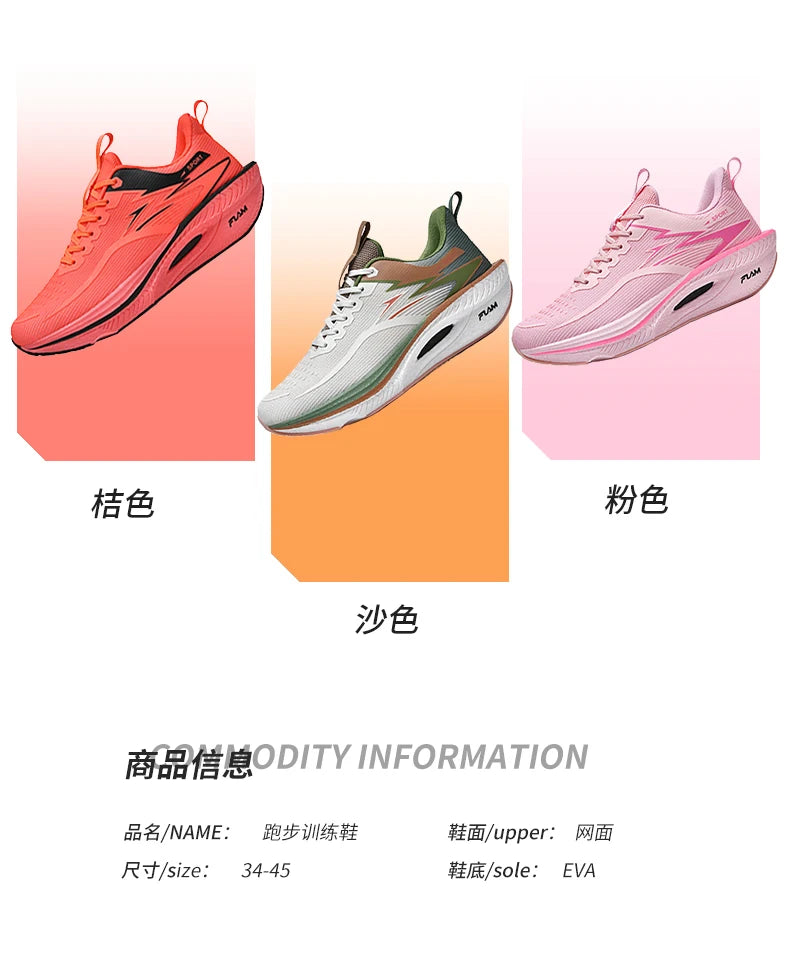 Men's Sports Running Shoes Marathon Air Cushion Breathable Lightweight Comfortable Women's Outdoor Athletic Sneakers Jogging Tennis
