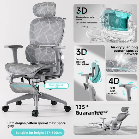 Multi-functional Chair Office Chair Computer Chair Recliner Chair Nap Ergonomic Chair Swivel Chair E-sports Chair