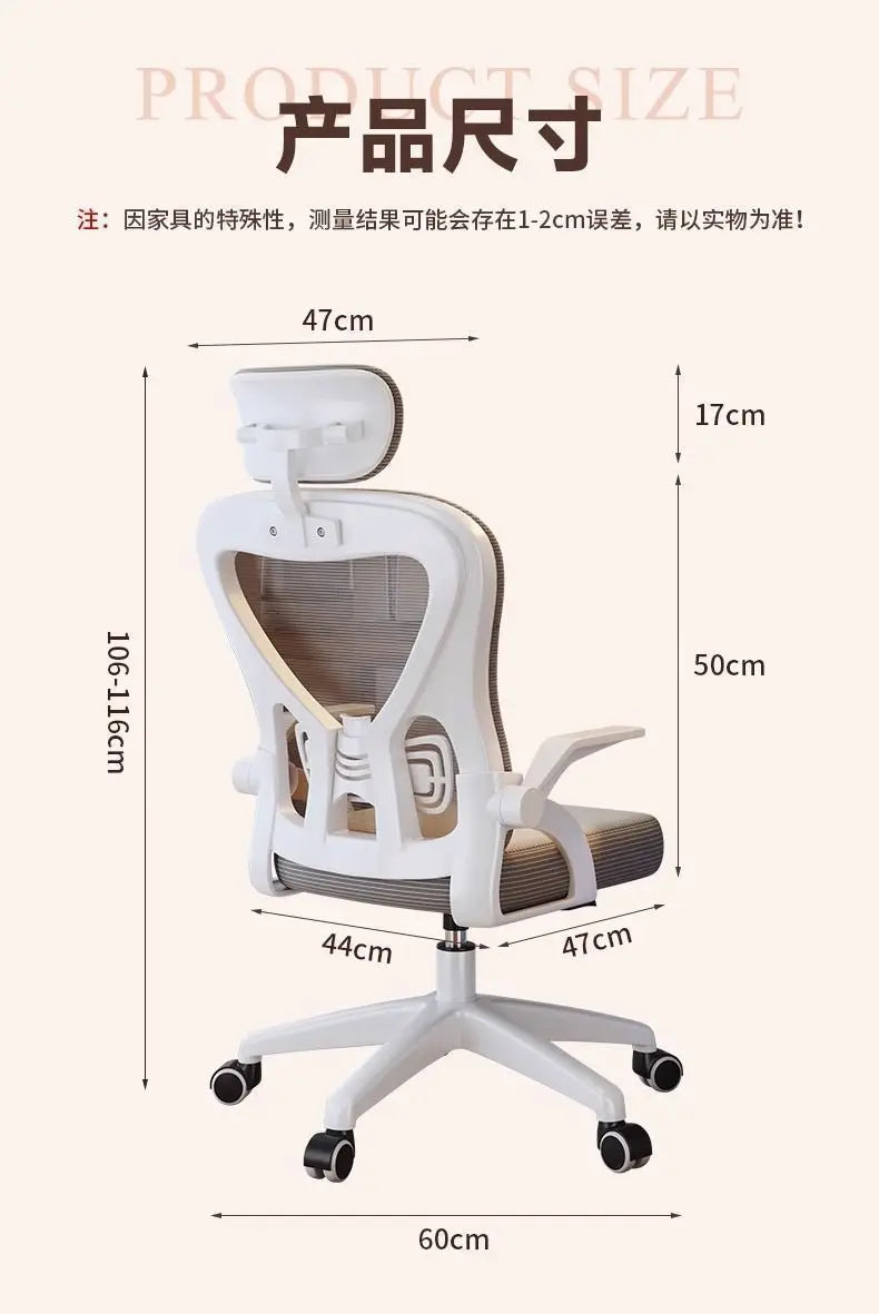 Silla relax para gamers, silla de oficina 200 Kg, sillón de lujo de diseño, sillas de oficina ergonómicas Crіsla, shorts para niño, cama gaming