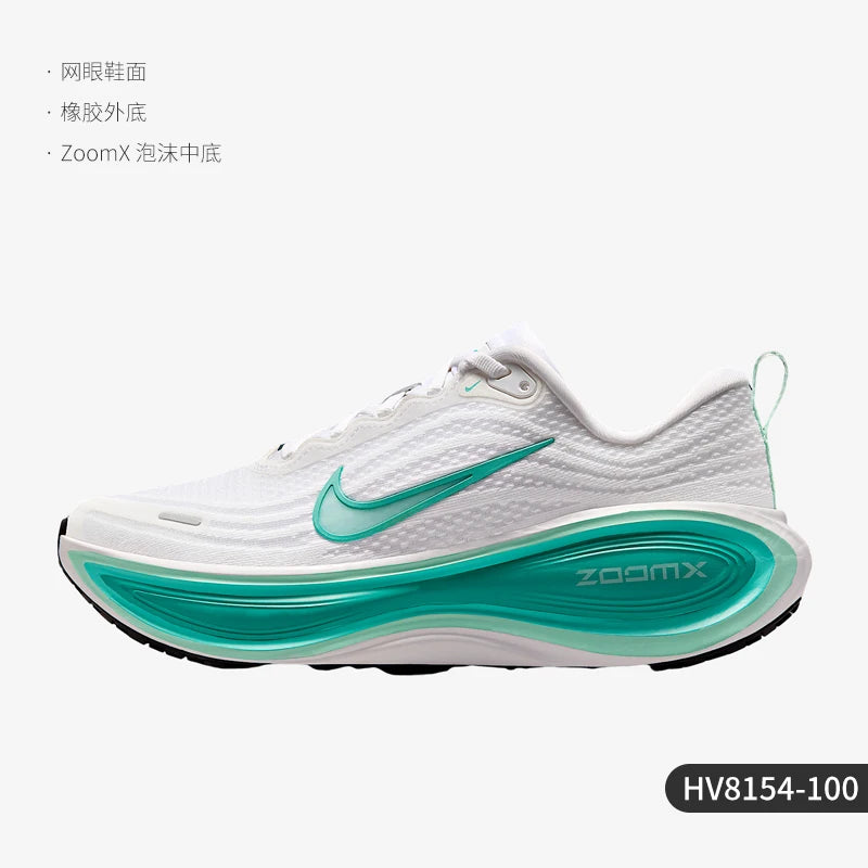 Nike Authentic Vomero Plus — sapatilhas de corrida de estrada em malha com amortecimento para mulher HV8154-100