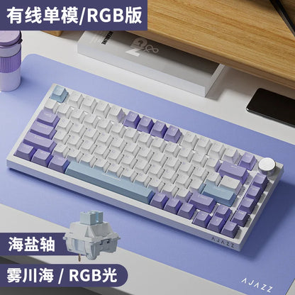 Ajazz AK820/AK820Pro gaming mechanical keyboard Bluetooth 5.1/Wireless/wired c custom keyboard with heat exchange sealed button