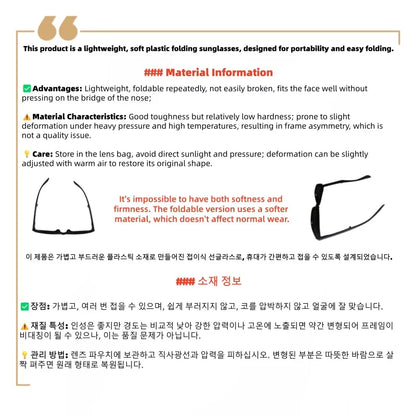 Minimalist Oval Cat-eye Glasses Women's Fashion Outdoor Folding Sunglasses Sun Shading UV Sunscreen Glasses Stylish Accessory