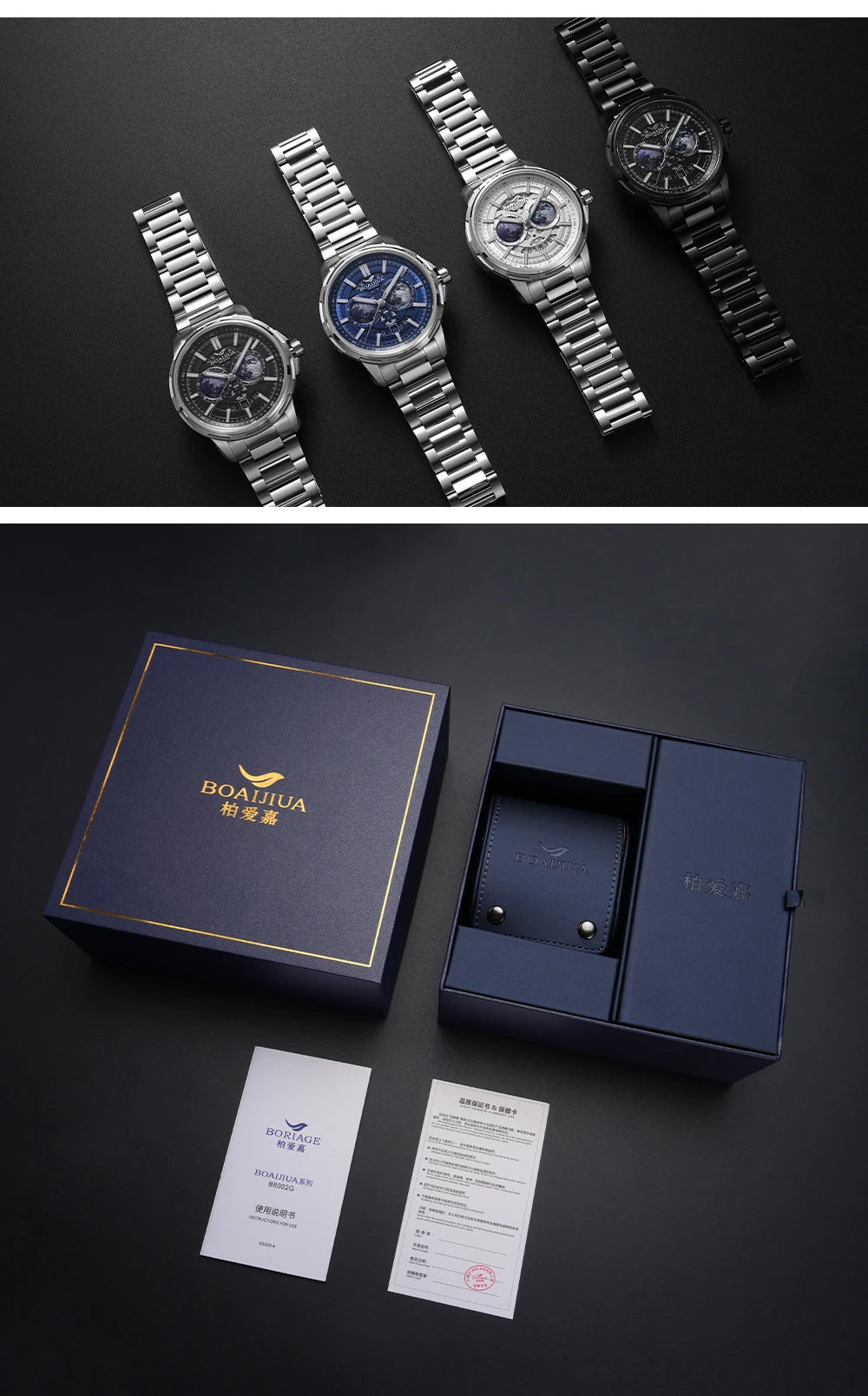 BORIAGE (BOAIJIUA) Automatic Mechanical Watch Creative Starry Sky Watch Water Resistant Mechanical Watches Birthday Gift for Men