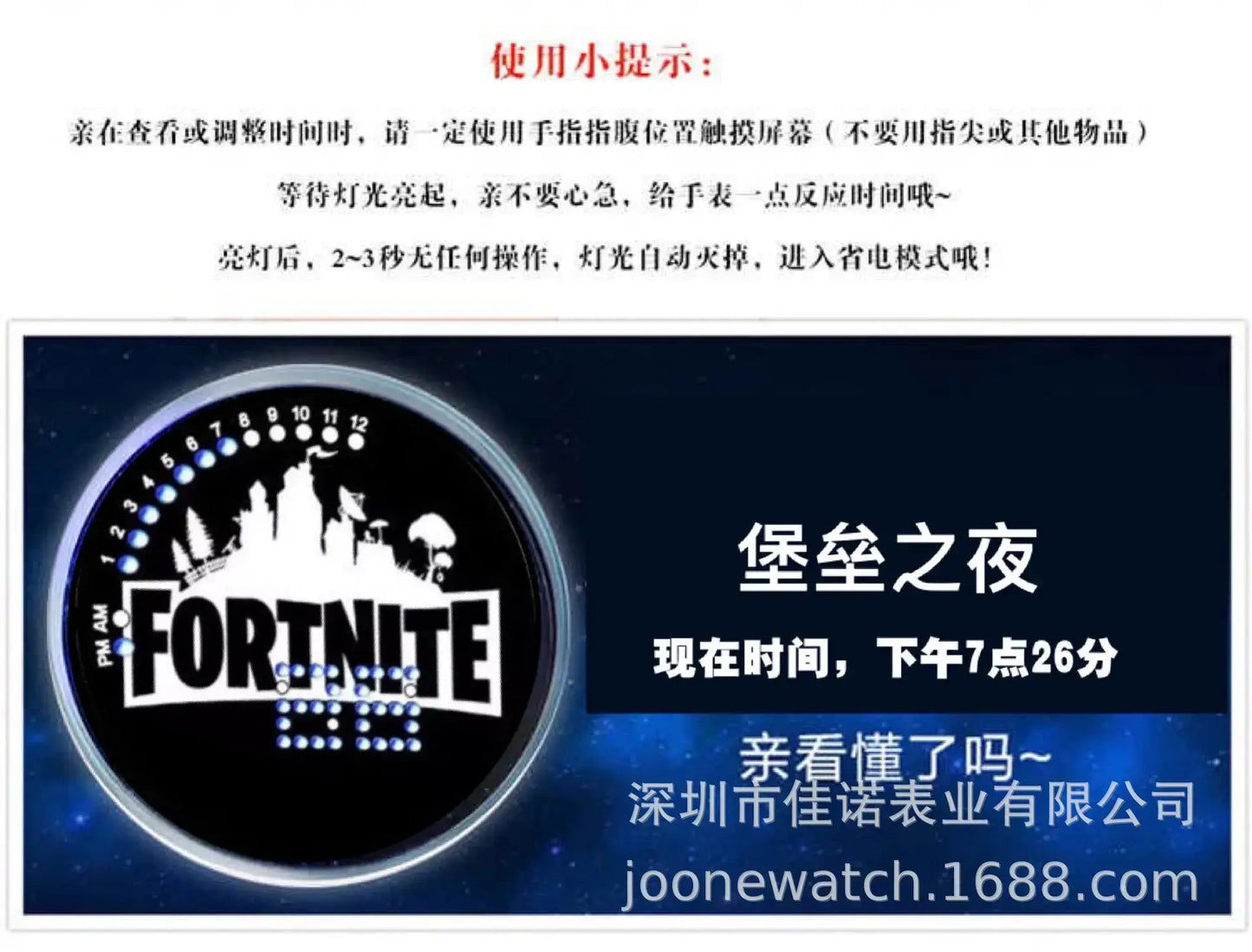 Ρολόι Fortnite Cute Fashion Cartoon Personalized Kawaii με φως νυκτός LED αφής, ηλεκτρονικό μαθητικό ρολόι, δώρο για φίλους