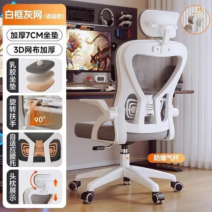 Silla relax para gamers, silla de oficina 200 Kg, sillón de lujo de diseño, sillas de oficina ergonómicas Crіsla, shorts para niño, cama gaming