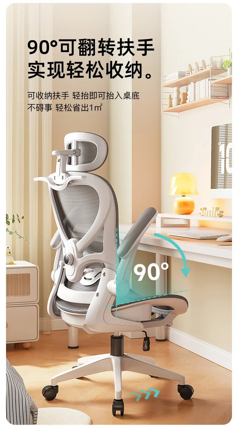 Racing Style Gaming Chair Adjustable Relaxing Chair Recliner 3D Waist Support Mesh Backrest Thick Padding Silla De Escritorio