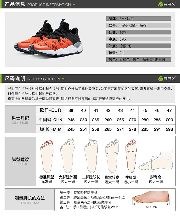 Rax Men's Running Shoes Women Breathable Jogging Shoes Men Lightweight Sneakers Men Gym Shoes Outdoor Sports Shoes Male zapatos