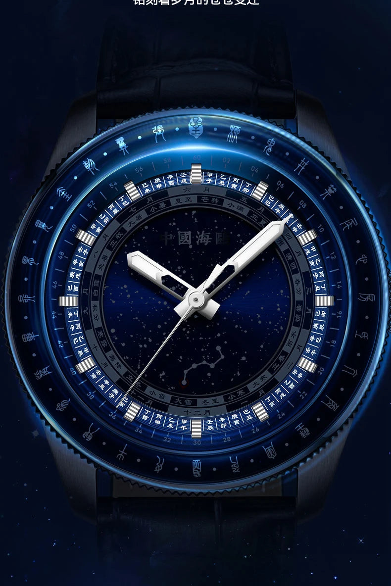 Seagull 24 Solar Terms Men Watch Star Calendar Luxury Watches Creative Big Dipper Automatic Mechanical Wristwatch Reloj New 1078