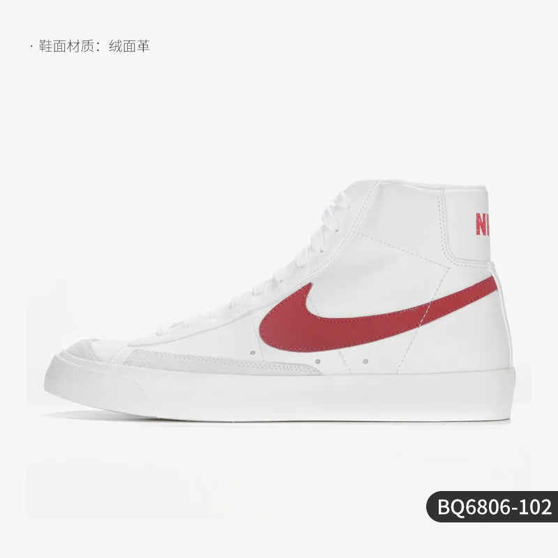Nike Authentic Spring Style Men's High-Top Lace-Up Wear-Resistant Casual Sneakers BQ6806-102