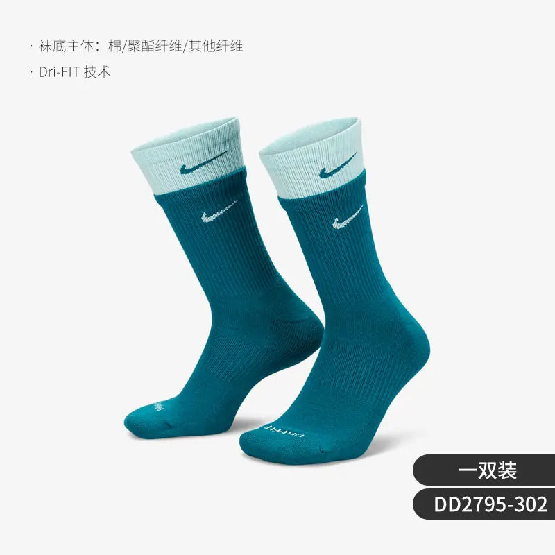 Nike Authentic New Men's and Women's Breathable Fitness and Leisure Sports Socks Set DD2795-302