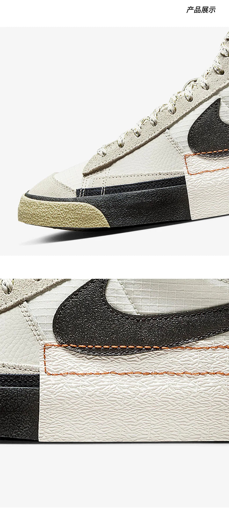 Nike originalni Blazer Mid Pro Club unisex športni copati FB8891-002