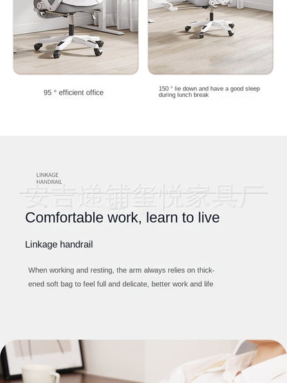 UVR Computer Gaming Chair Ergonomic Reclining Backrest Chair Sedentary Comfort Swivel Seat Breathable Mesh Staff Office Chair