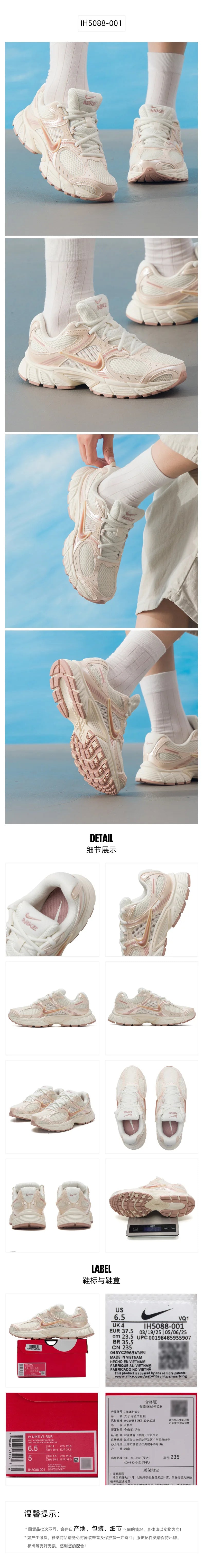 Nike (Nike) V5 Rnr Women's Sports Shoes, Fashionable Retro Dad Shoes, Casual, Lightweight and Comfortable Running Shoes Ih5088-001