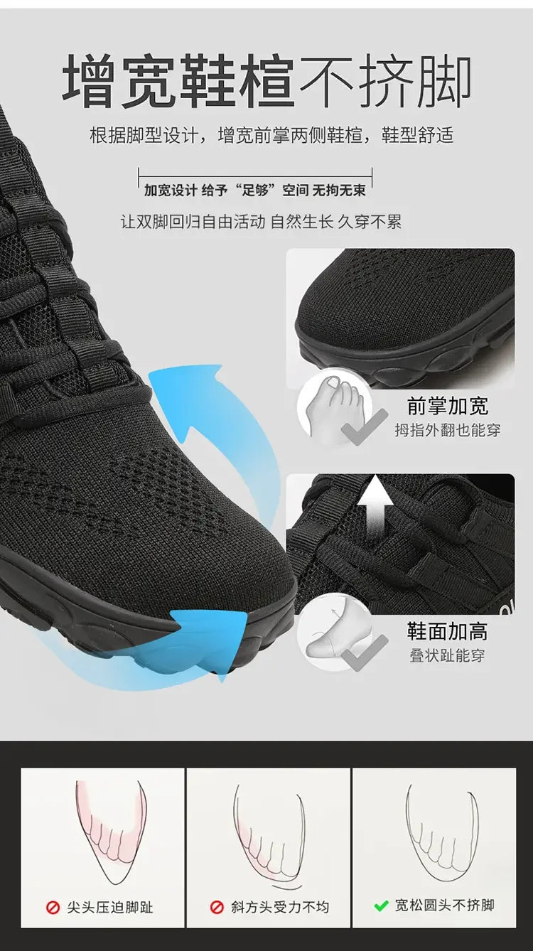 Simple Men's Shoes Lightweight Hiking Sports 2025 Wide Toe Barefoot Shoes Multifunctional Casual Mesh Breathable Walking Shoes
