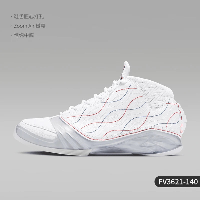 Nike Authentic Air Jordan 23 Retro miesten koripallokengät FV3621-140