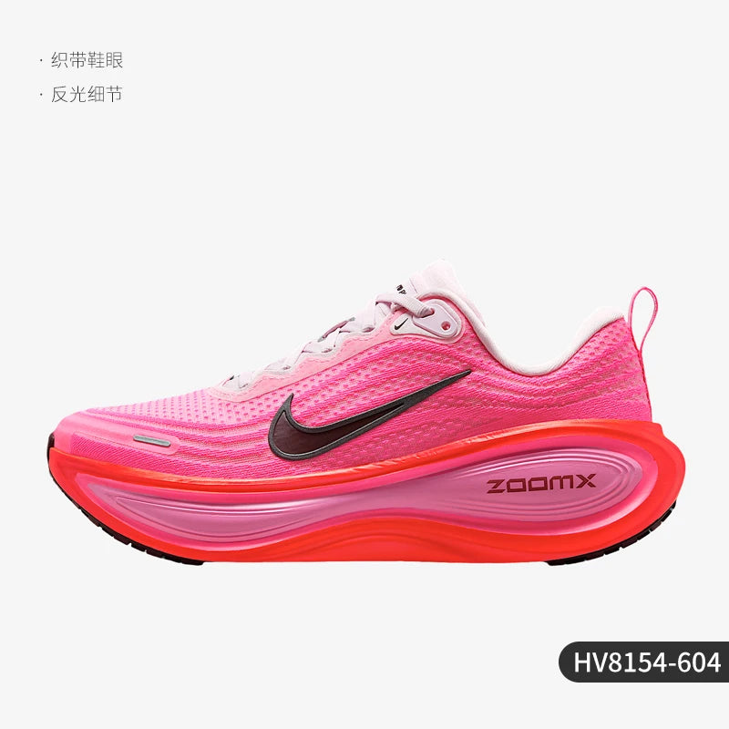 Nike Genuine Vomero Plus Women's Mesh Breathable Road Running Shoes HV8154-604