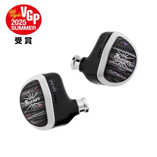 Kiwi Ears Aether 15.3mm Large Planar Driver IEM HiFi Earphones with Detachable Cable System for Gaming and Music Enthusiasts