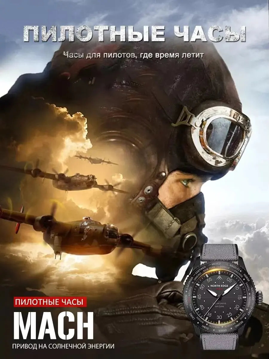 NORTH EDGE 2024 MACH Solar Power Quartz watch Men Waterproof 50M Men's Pilot Sports Wristwatches Luminous Enviormentally Clock
