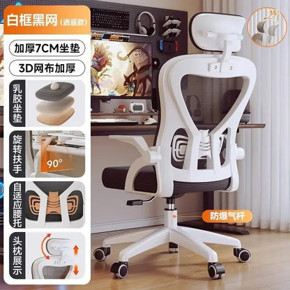 Silla relax para gamers, silla de oficina 200 Kg, sillón de lujo de diseño, sillas de oficina ergonómicas Crіsla, shorts para niño, cama gaming