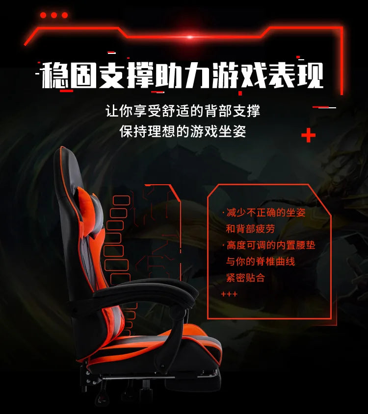 Sponge Internet Cafe Esports Chair Internet Cafe Computer Chair Home Reclining Office Chair Comfortable Rotating