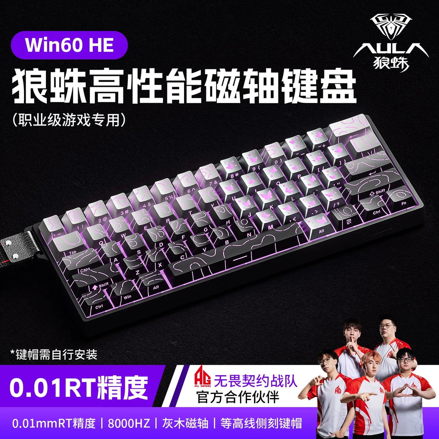AULA WIN60 HE Magnetic Keyboard 21 Keys Butterfly Keycaps Wired 8K Return RGB Hotswap Customized E-sports Gaming Keyboard