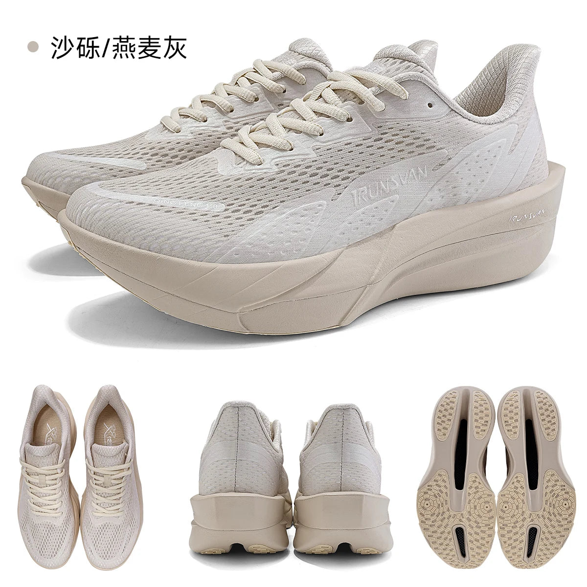 IRUNSVAN Carbon Fiber Sneakers für Einsteiger/Fortgeschrittene, atmungsaktive und bequeme Trainings-Laufschuhe mit dicker Sohle, unisex 130