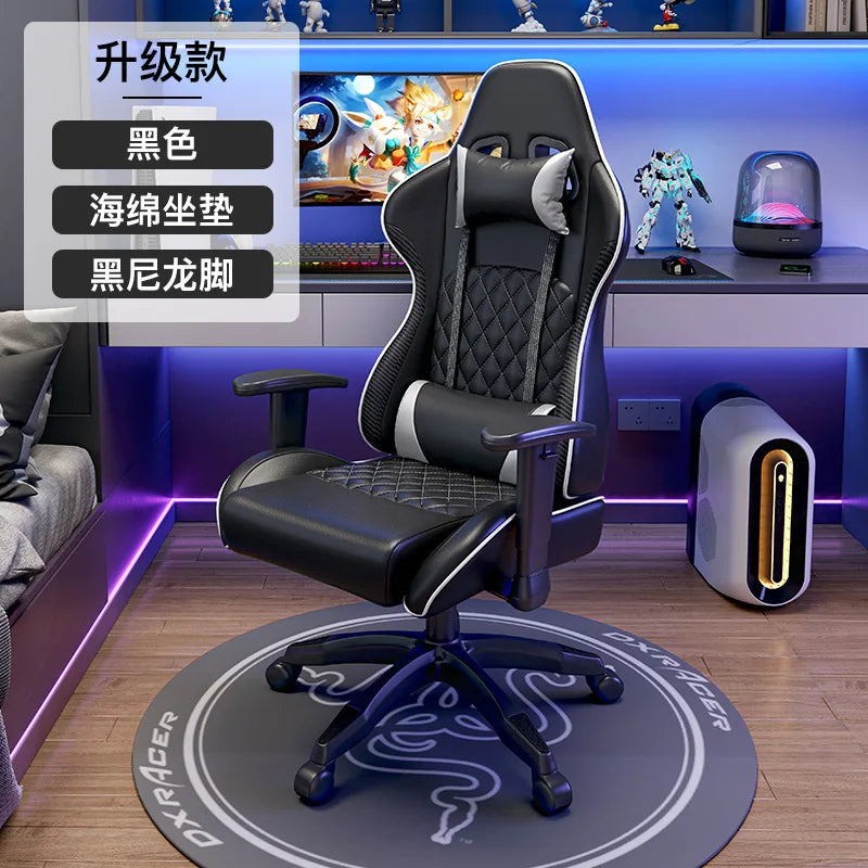 Ergonomic Swivel Gaming Chair Comfy Computer Modern Home Elastic Office Chair Executive Durable Breathability Muebles Furniture