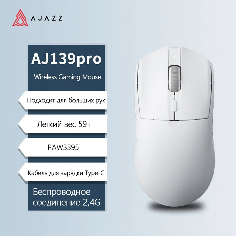 AJAZZ AJ139Pro/AJ139V2MC vezeték nélküli egér PMW3395/PAW3311 chipkészlettel, 12000-26000Dpi, professzionális gamer egér