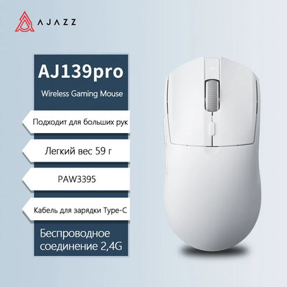 AJAZZ AJ139Pro/AJ139V2MC vezeték nélküli egér PMW3395/PAW3311 chipkészlettel, 12000-26000Dpi, professzionális gamer egér