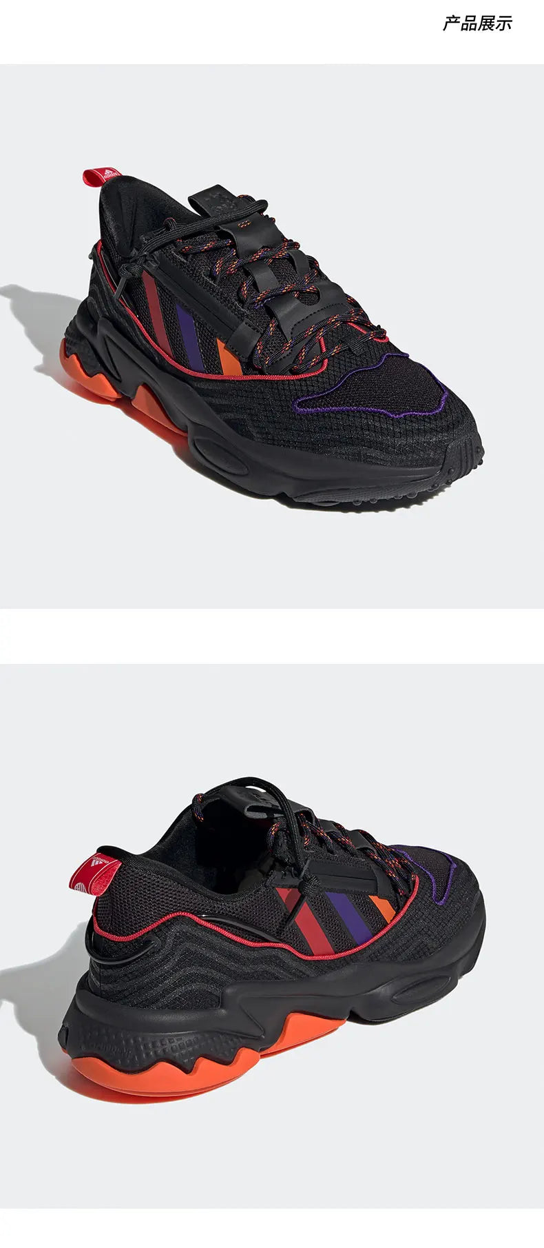 Adidas véritable OZWEEGO CNY trefoil unisexe chaussures décontractées Q47187