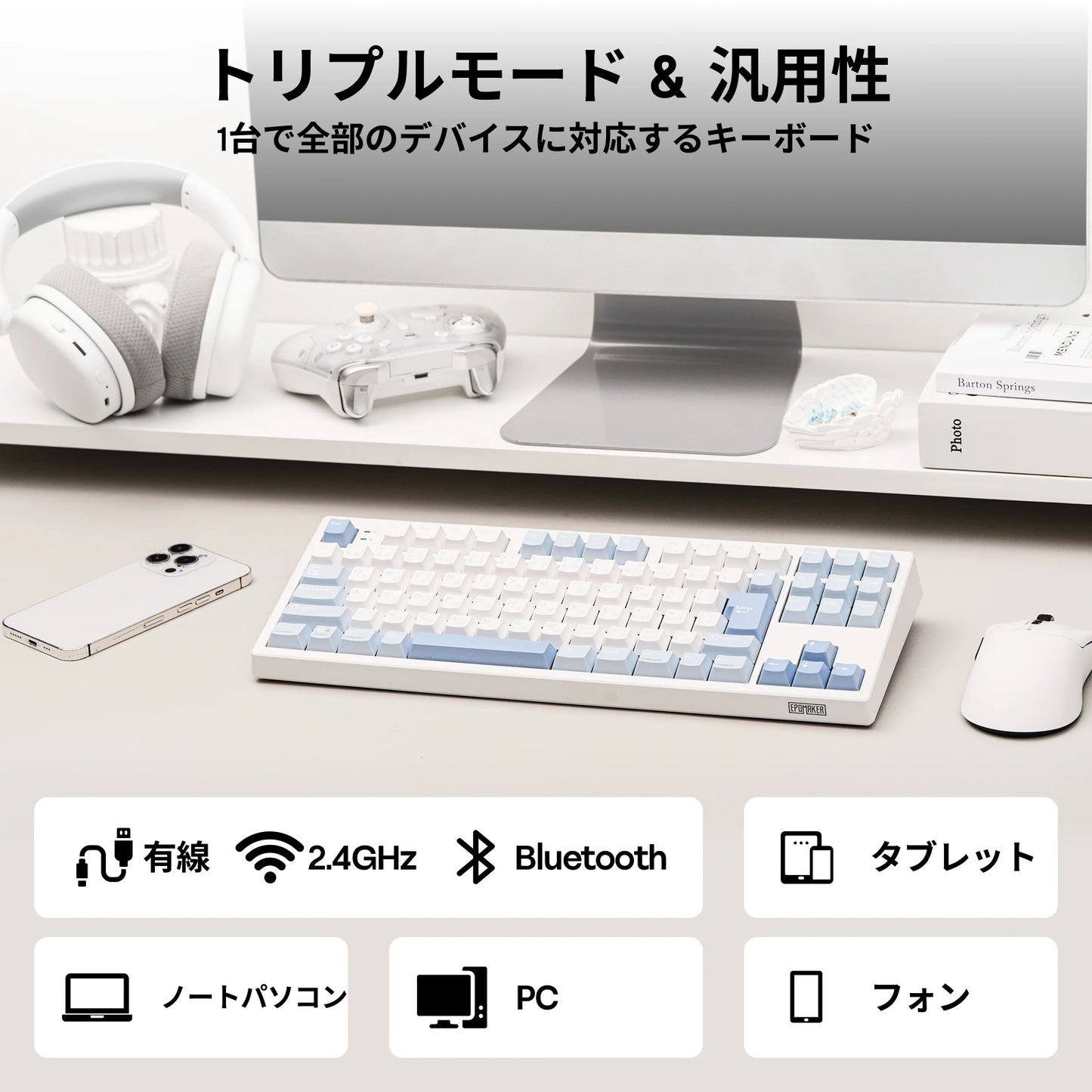 Japanese Version EPOMAKER TH87 JIS Layout TKL Layout Hot-Swap Wired/Bluetooth/2.4GHz Wireless Mechanical Keyboard 10000mAh Battery
