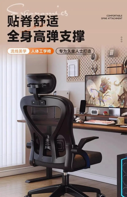 Silla relax para gamers, silla de oficina 200 Kg, sillón de lujo de diseño, sillas de oficina ergonómicas Crіsla, shorts para niño, cama gaming